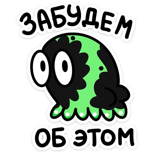  – стикер для Telegram