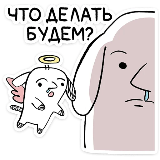  – стикер для Telegram