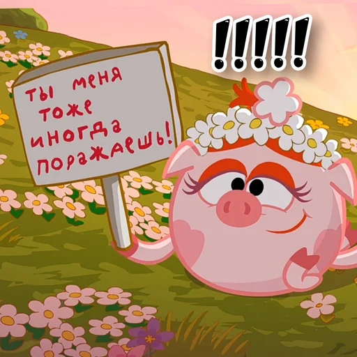  – стикер для Telegram