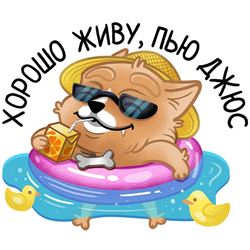  – стикер для Telegram