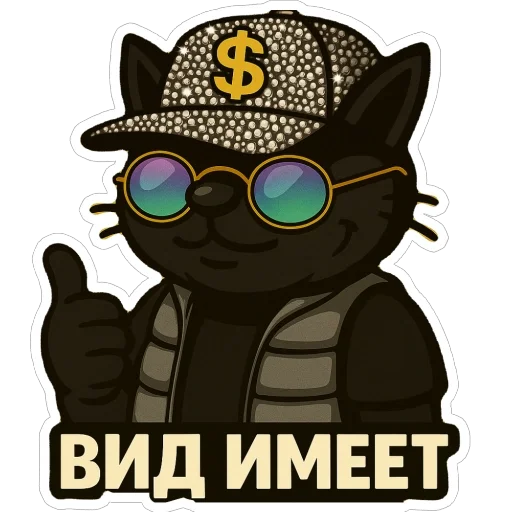  – стикер для Telegram