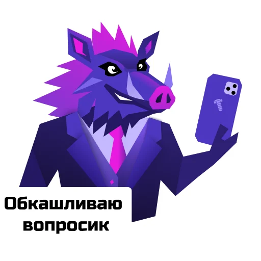  – стикер для Telegram