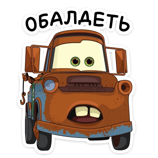  – стикер для Telegram