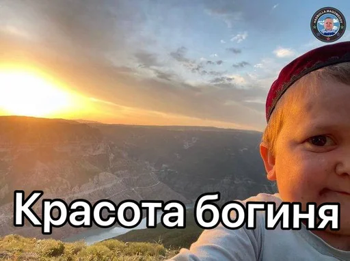  – стикер для Telegram