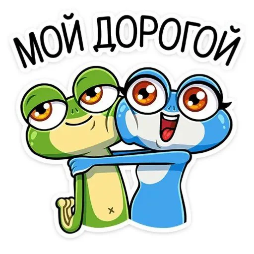  – стикер для Telegram
