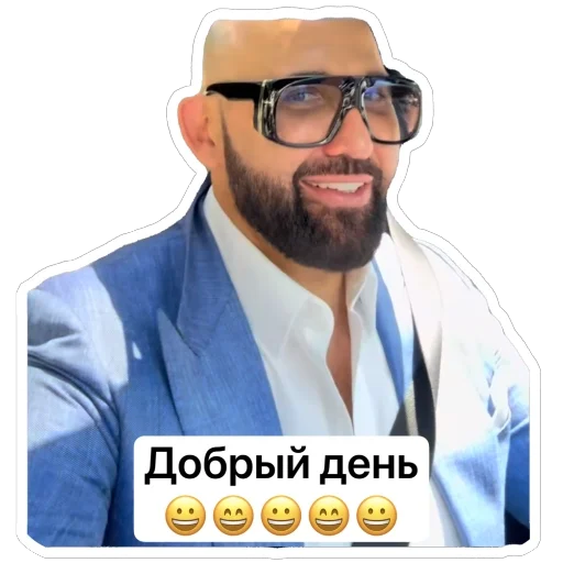  – стикер для Telegram