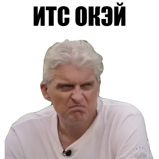  – стикер для Telegram