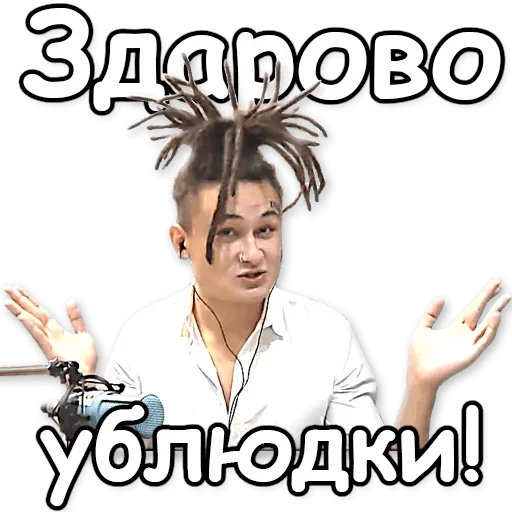  – стикер для Telegram