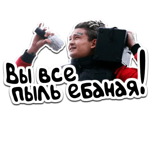  – стикер для Telegram