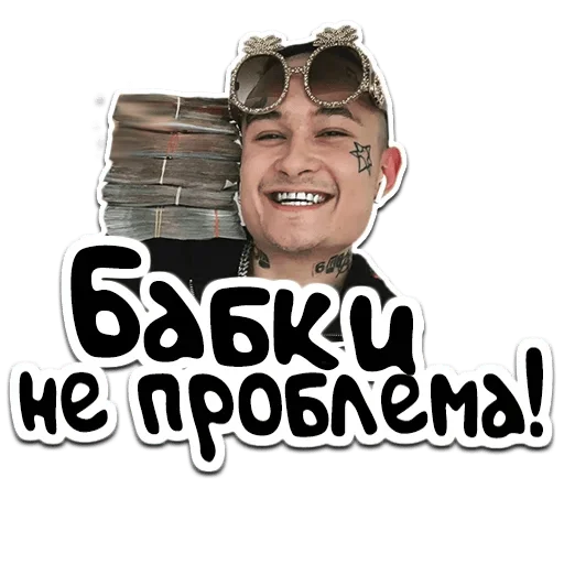  – стикер для Telegram