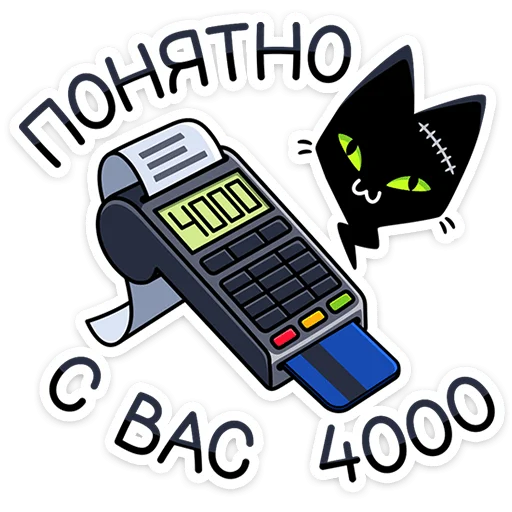  – стикер для Telegram