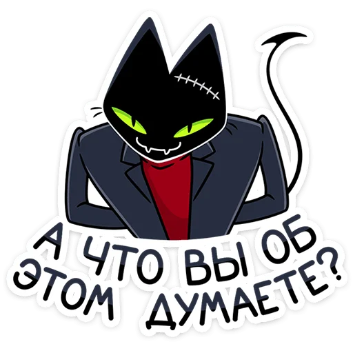  – стикер для Telegram