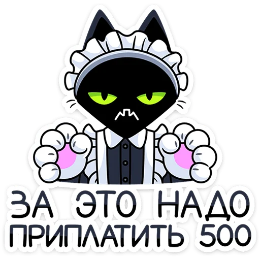  – стикер для Telegram