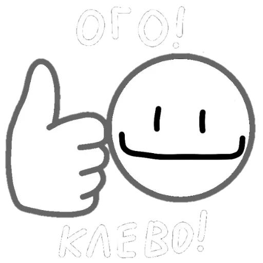  – стикер для Telegram