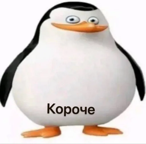  – стикер для Telegram