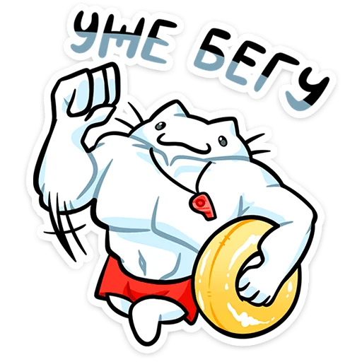  – стикер для Telegram