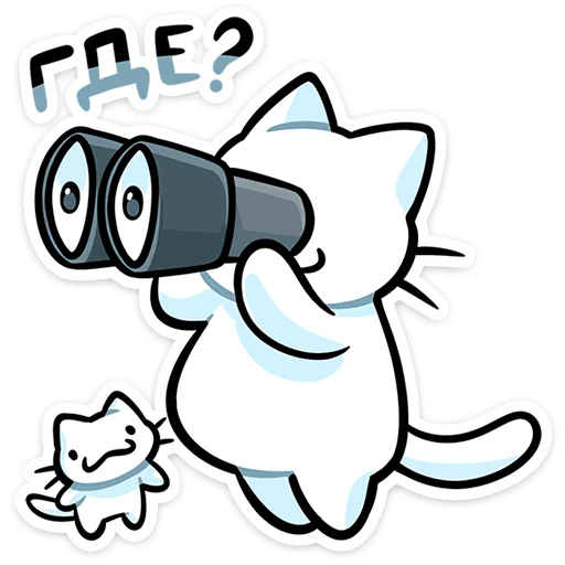  – стикер для Telegram