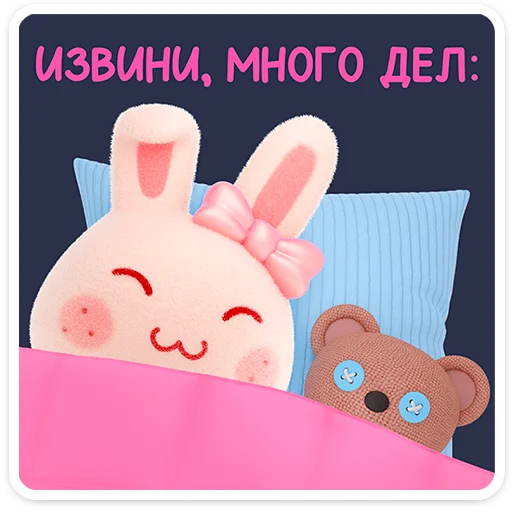  – стикер для Telegram
