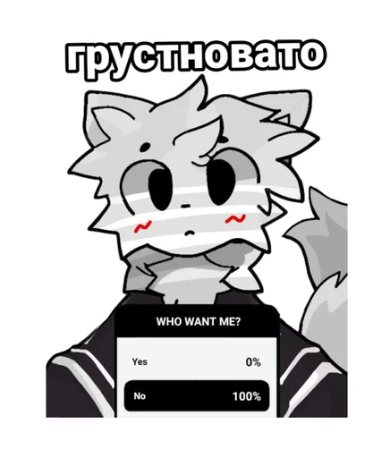  – стикер для Telegram