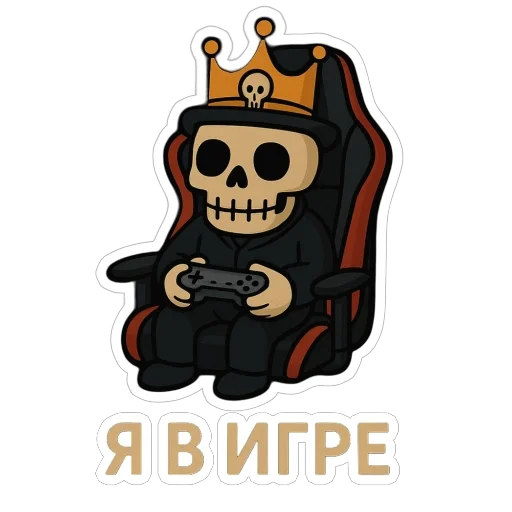  – стикер для Telegram