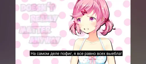  – стикер для Telegram