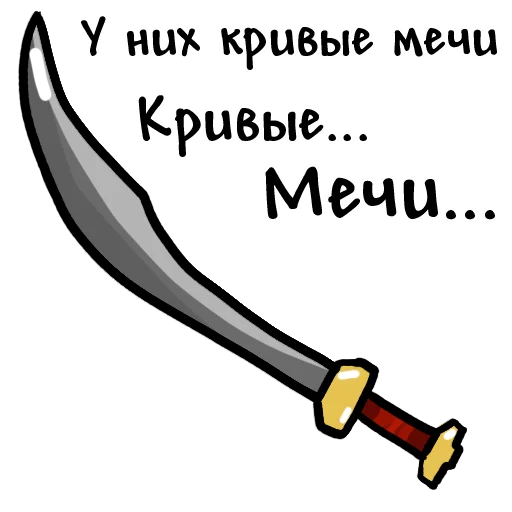  – стикер для Telegram
