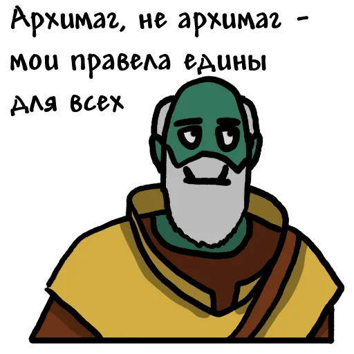  – стикер для Telegram
