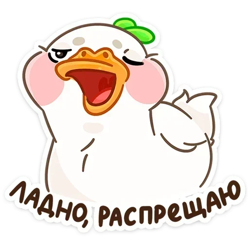  – стикер для Telegram