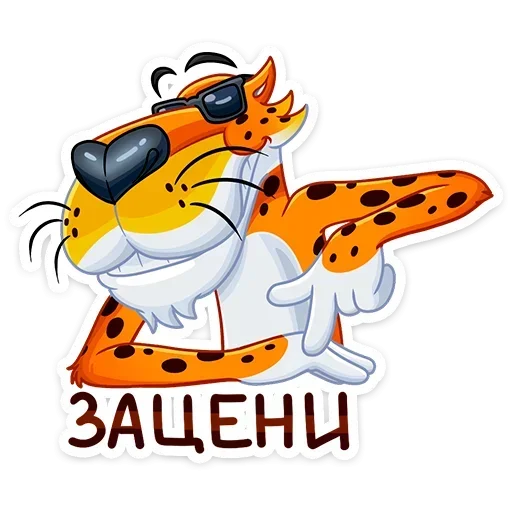  – стикер для Telegram