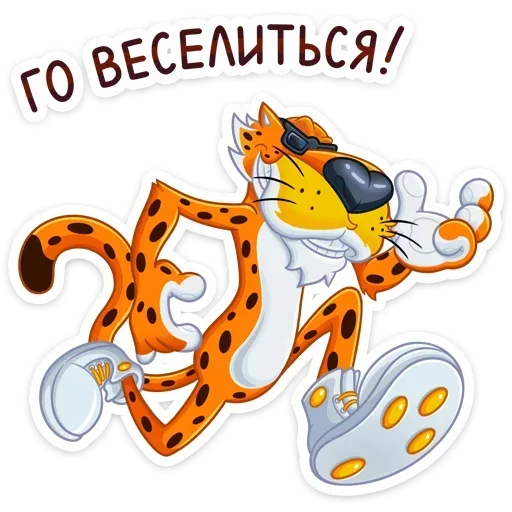  – стикер для Telegram
