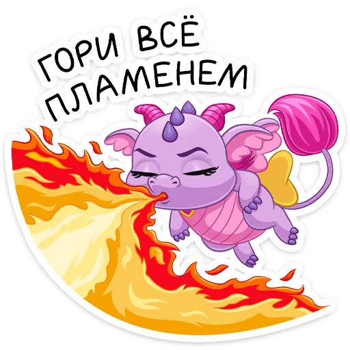  – стикер для Telegram
