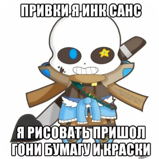  – стикер для Telegram