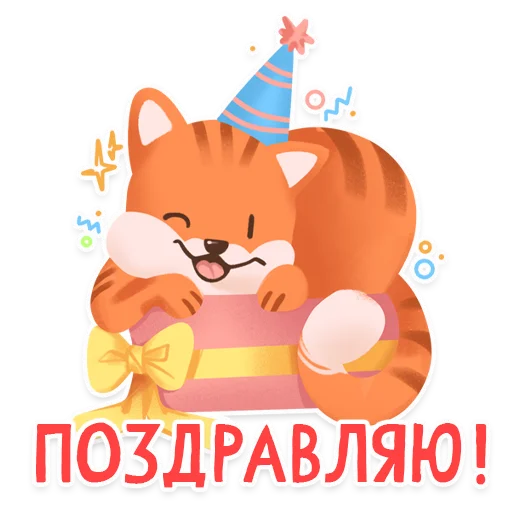  – стикер для Telegram