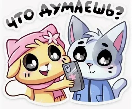  – стикер для Telegram