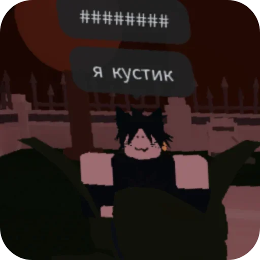  – стикер для Telegram