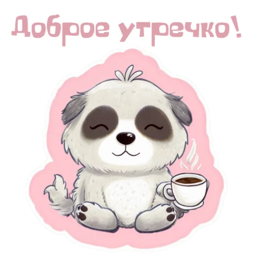  – стикер для Telegram