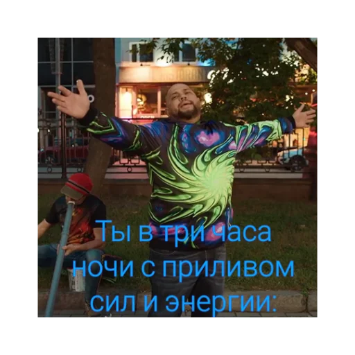  – стикер для Telegram