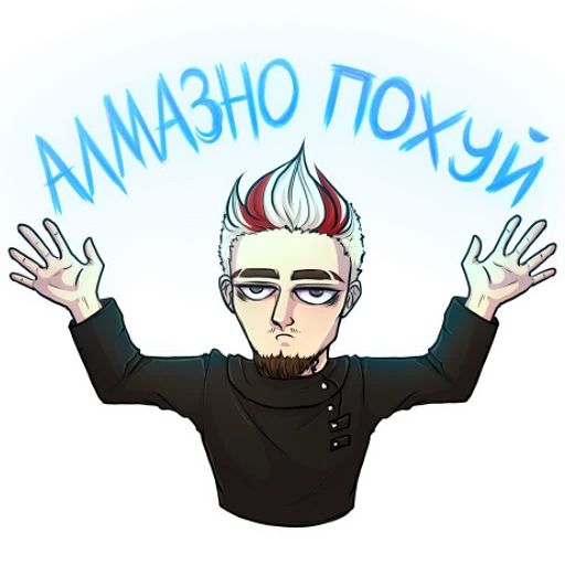  – стикер для Telegram
