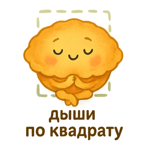  – стикер для Telegram