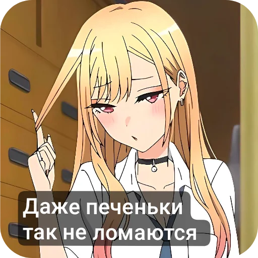  – стикер для Telegram