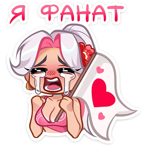  – стикер для Telegram