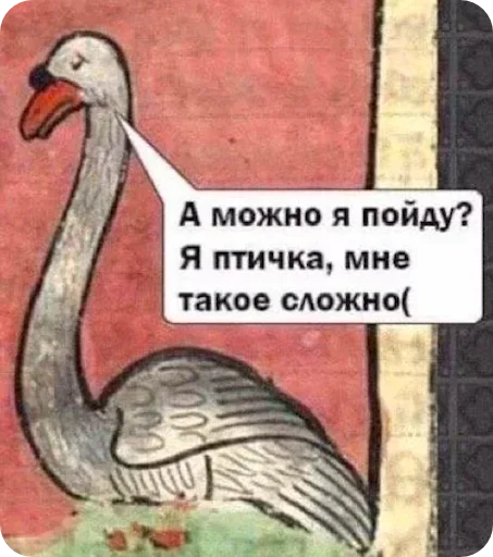  – стикер для Telegram