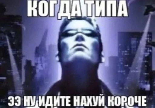  – стикер для Telegram