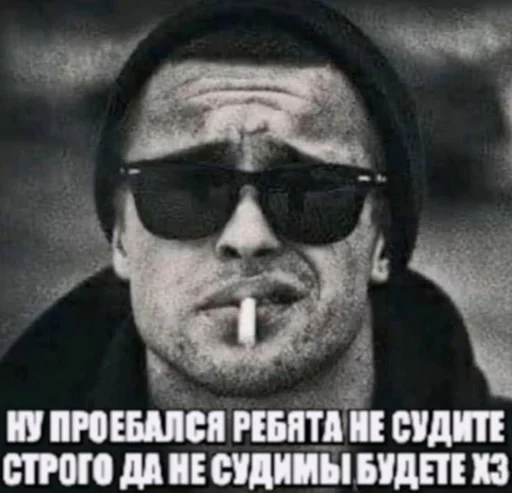  – стикер для Telegram