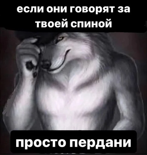  – стикер для Telegram
