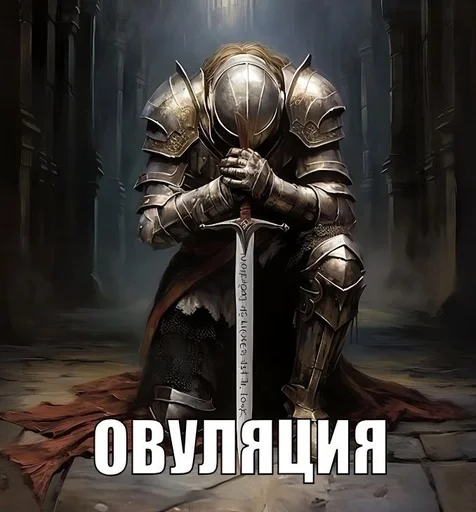  – стикер для Telegram