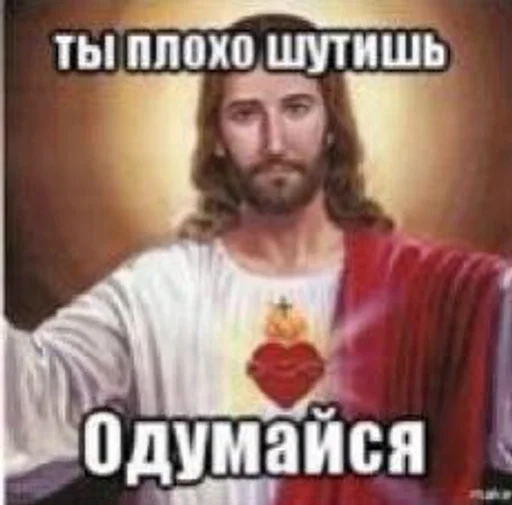  – стикер для Telegram