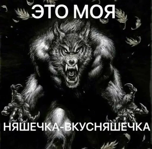  – стикер для Telegram