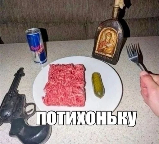  – стикер для Telegram