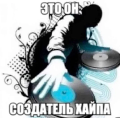  – стикер для Telegram